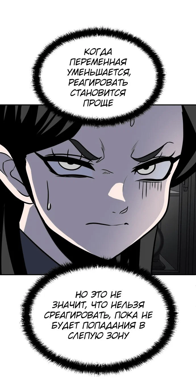 Read Игрушка RU Manga Online