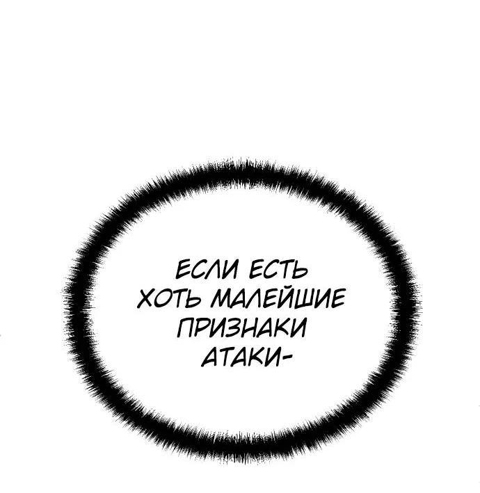 Read Игрушка RU Manga Online