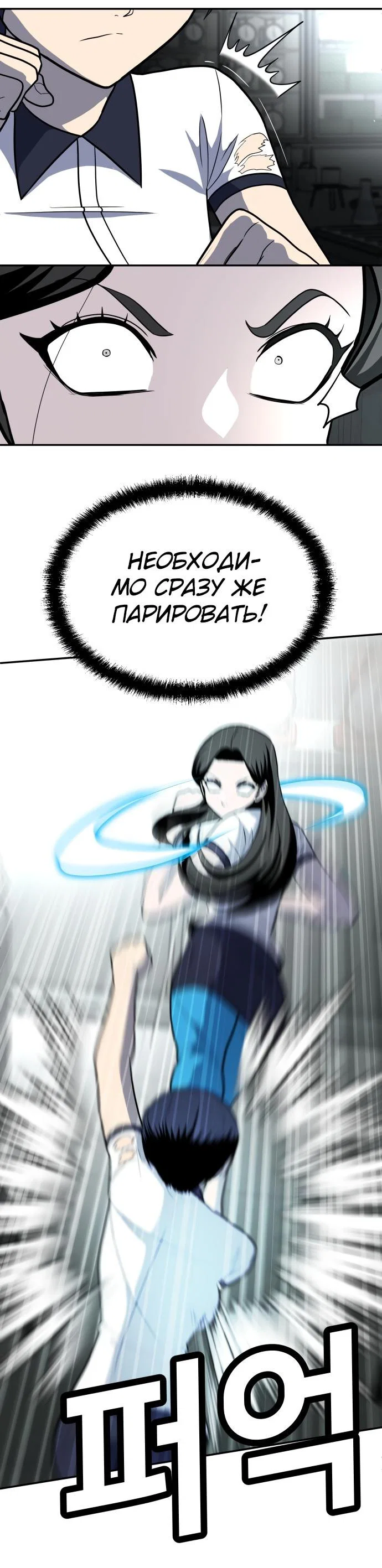Read Игрушка RU Manga Online