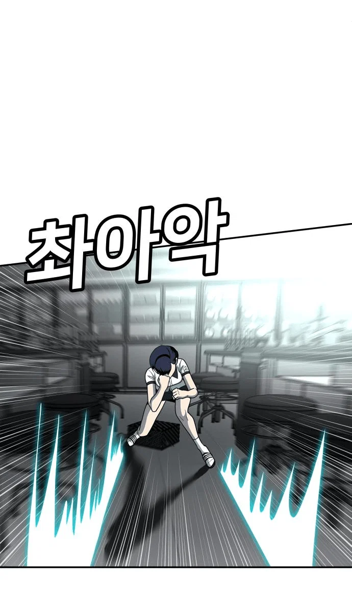 Read Игрушка RU Manga Online