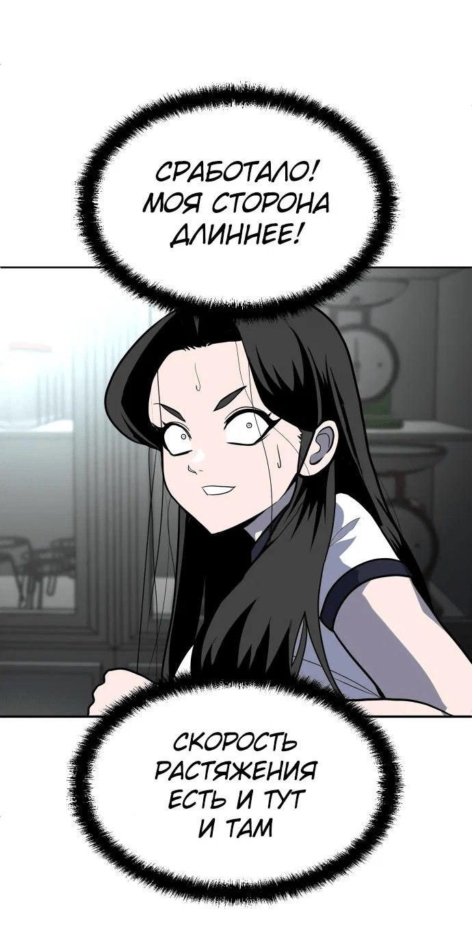 Read Игрушка RU Manga Online