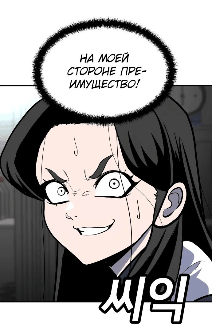 Read Игрушка RU Manga Online