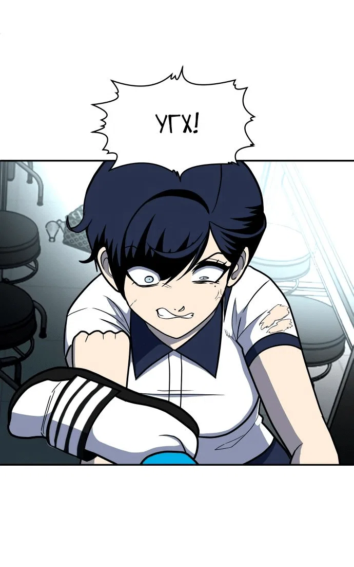 Read Игрушка RU Manga Online