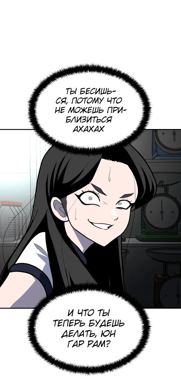 Read Игрушка RU Manga Online