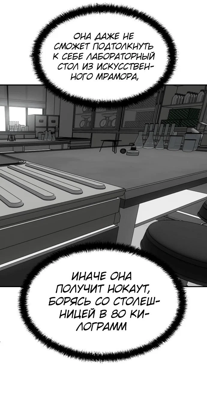 Read Игрушка RU Manga Online
