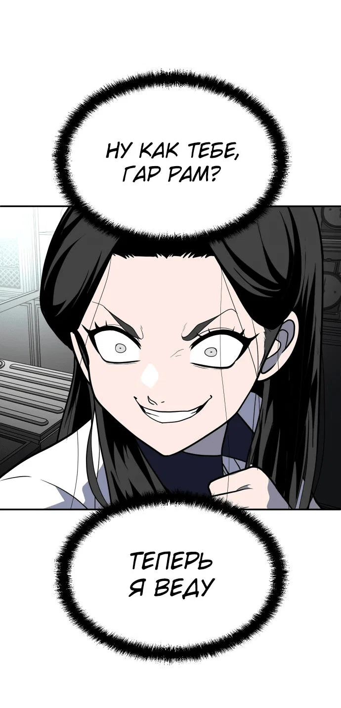 Read Игрушка RU Manga Online