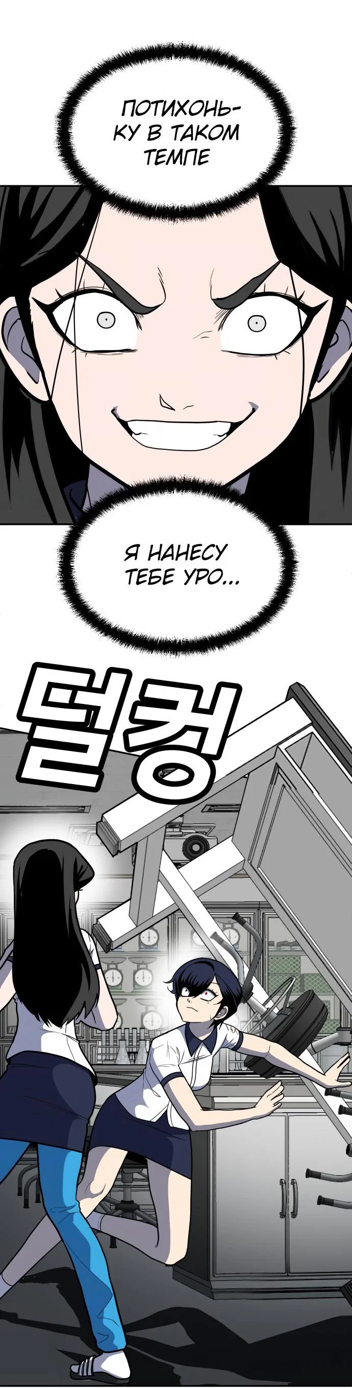 Read Игрушка RU Manga Online
