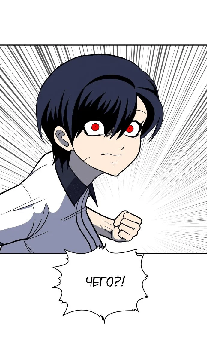 Read Игрушка RU Manga Online