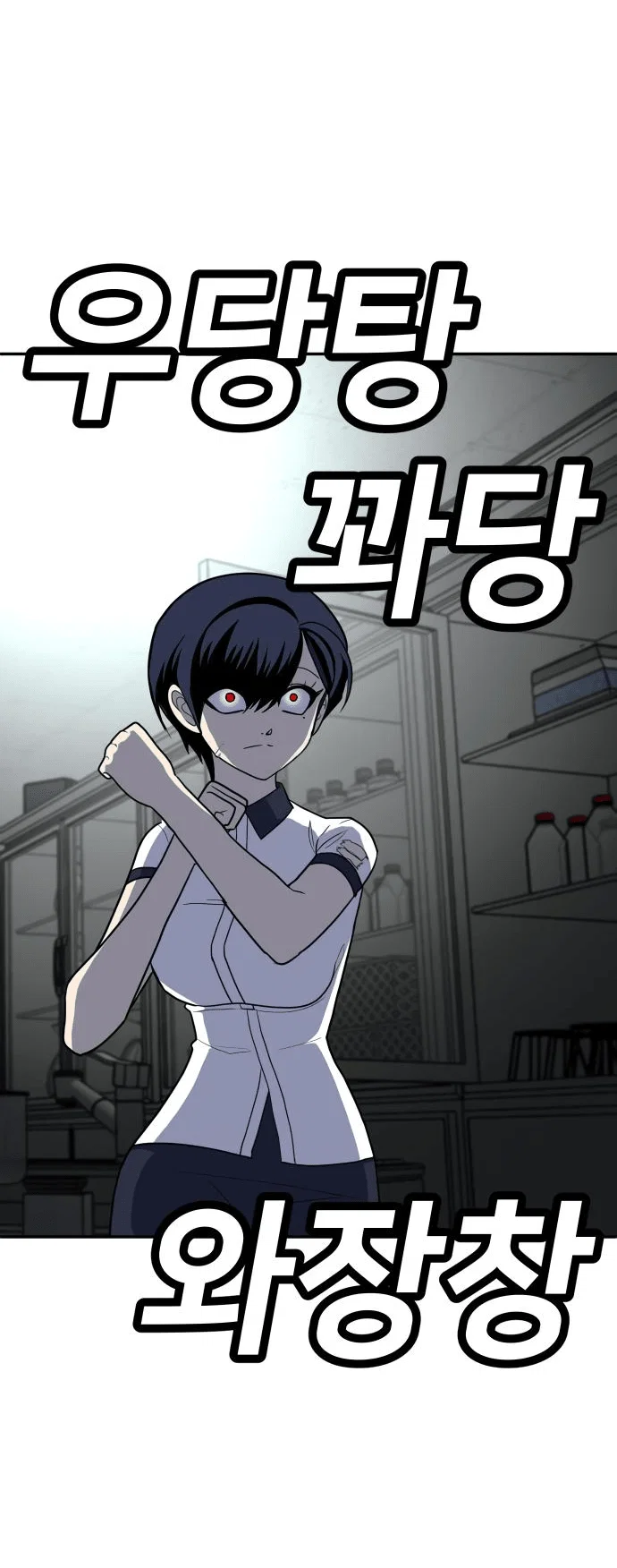 Read Игрушка RU Manga Online