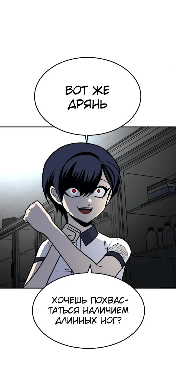 Read Игрушка RU Manga Online
