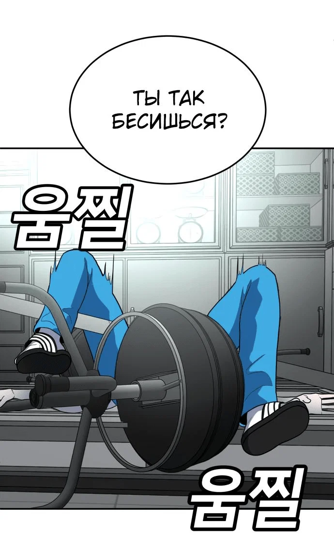 Read Игрушка RU Manga Online