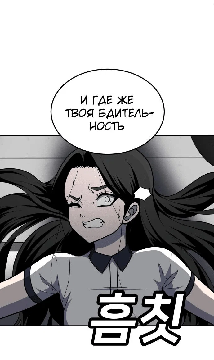 Read Игрушка RU Manga Online
