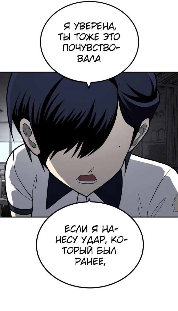 Read Игрушка RU Manga Online