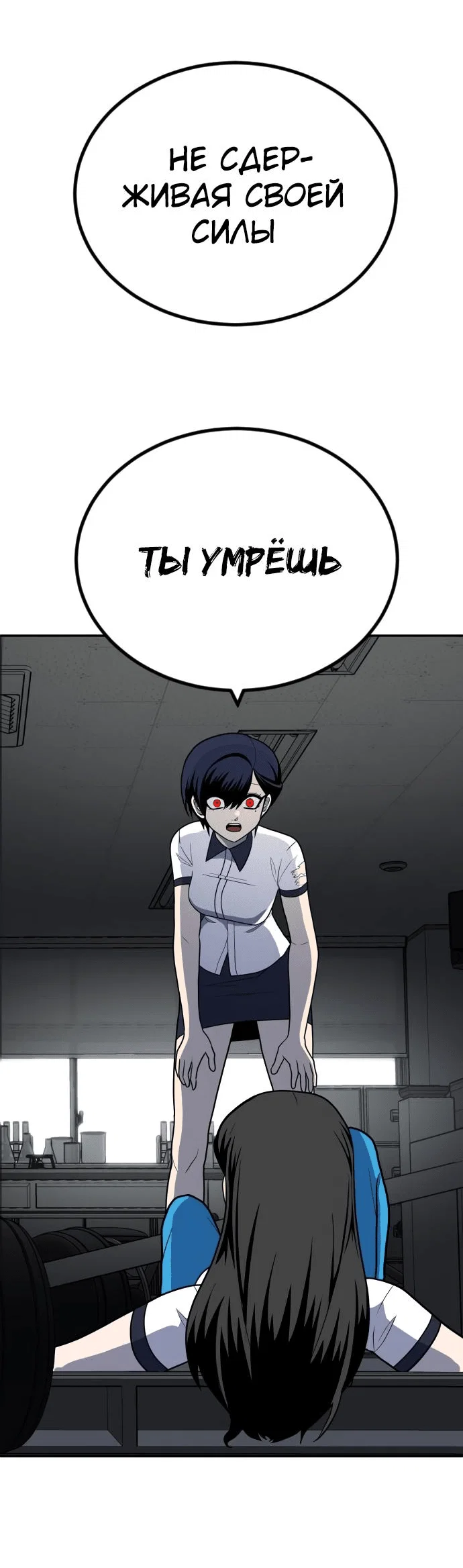 Read Игрушка RU Manga Online