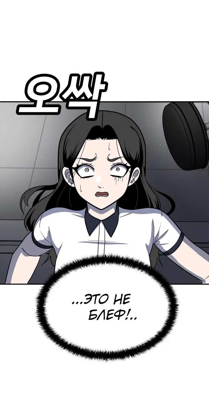 Read Игрушка RU Manga Online