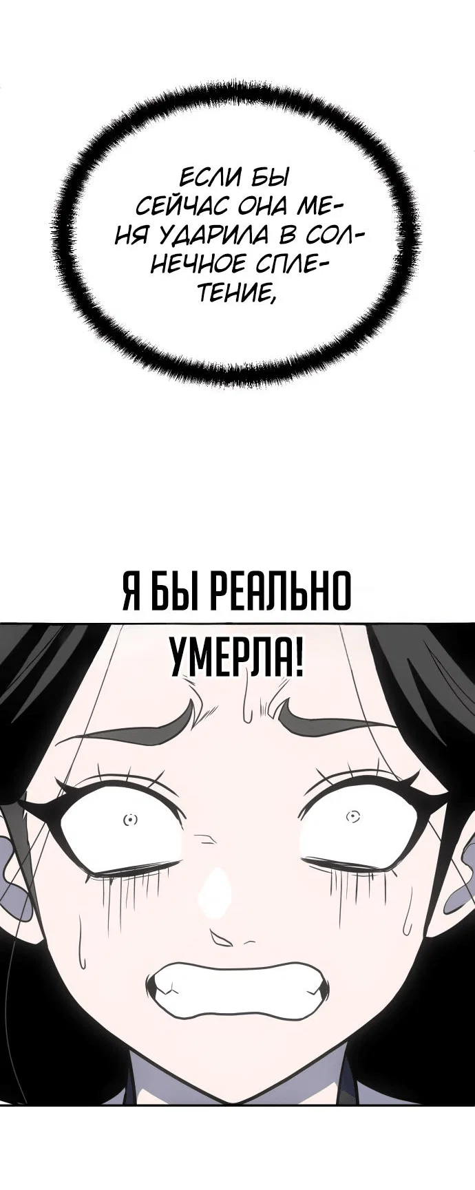 Read Игрушка RU Manga Online