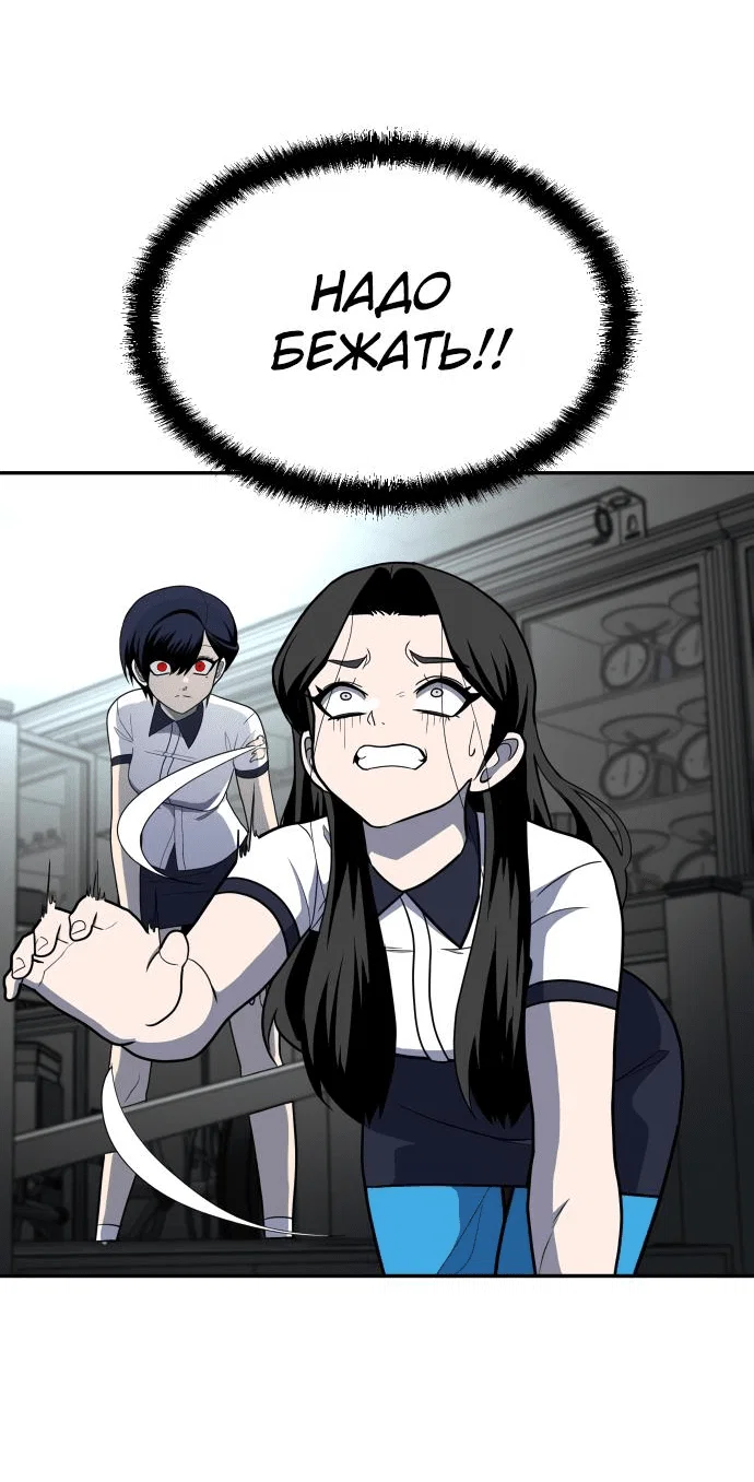Read Игрушка RU Manga Online