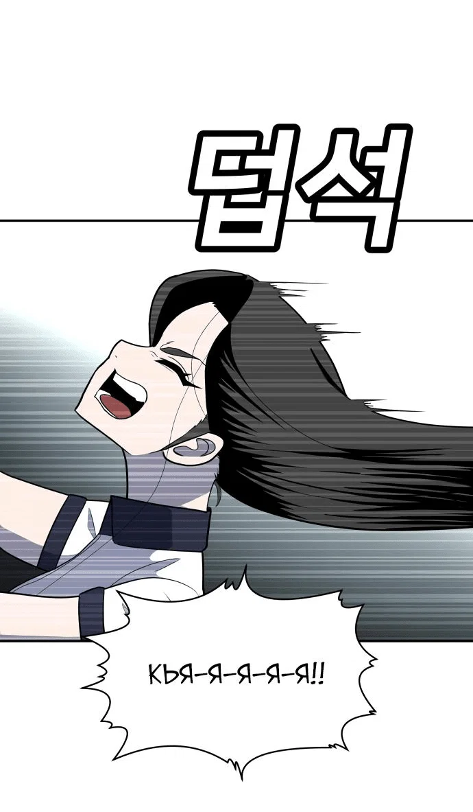 Read Игрушка RU Manga Online