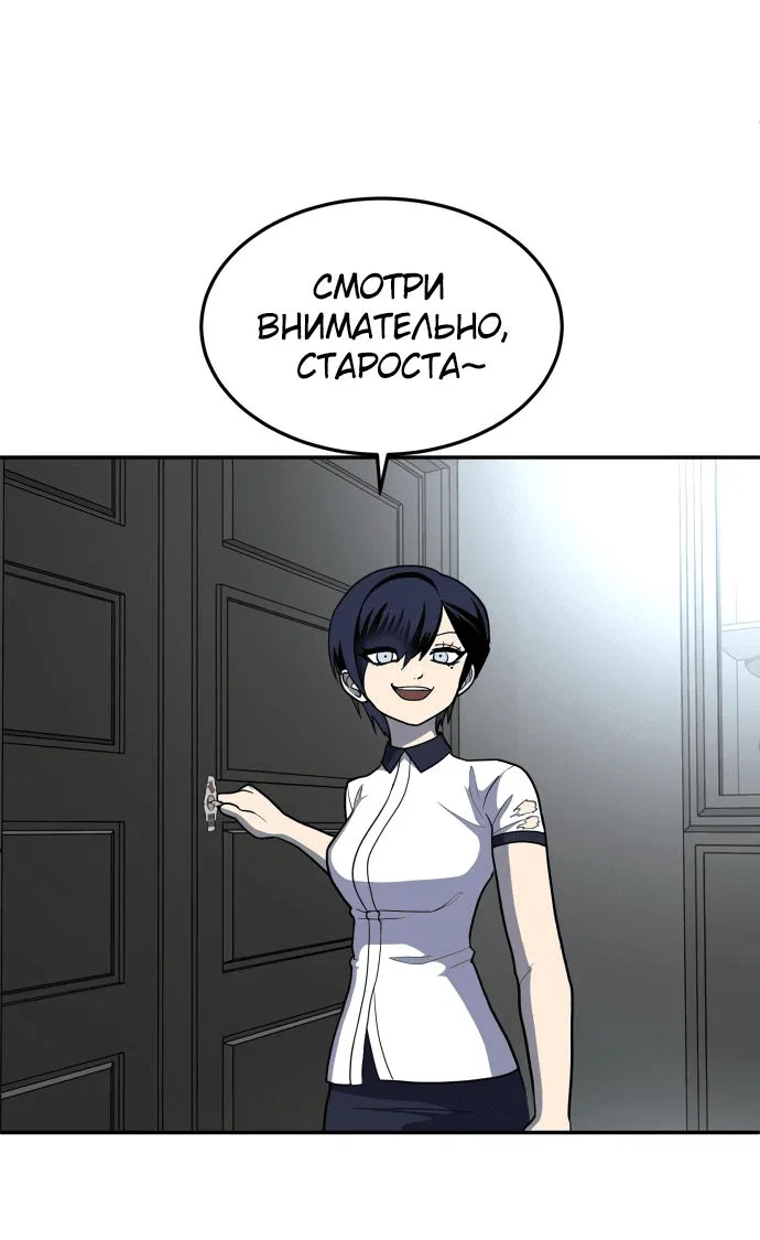 Read Игрушка RU Manga Online