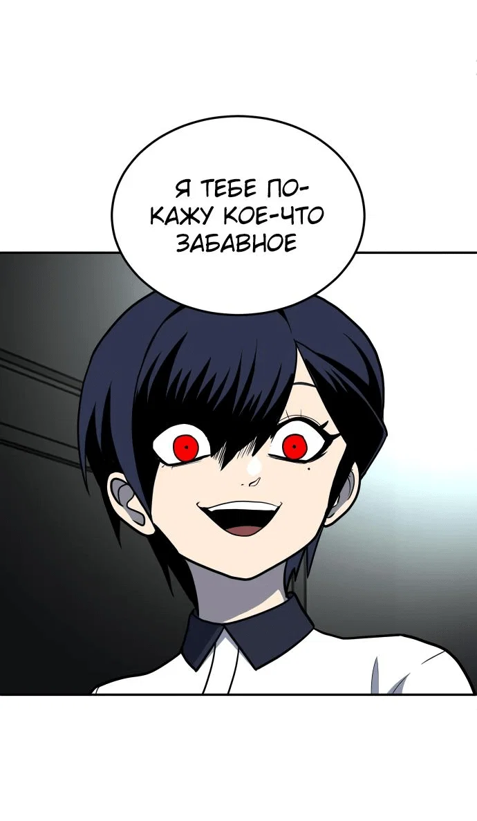 Read Игрушка RU Manga Online