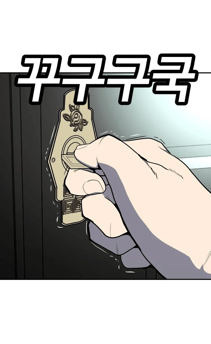 Read Игрушка RU Manga Online