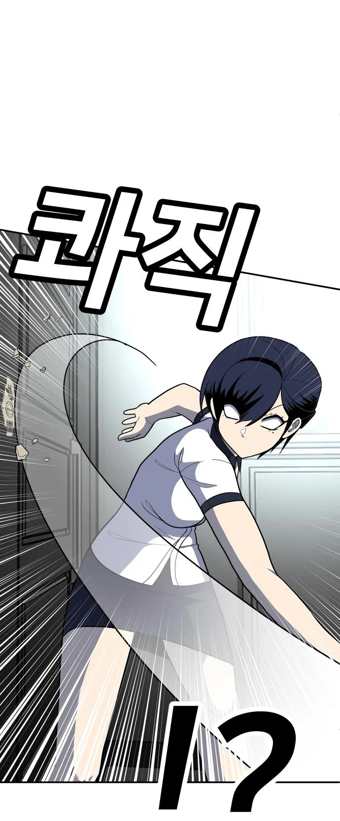 Read Игрушка RU Manga Online