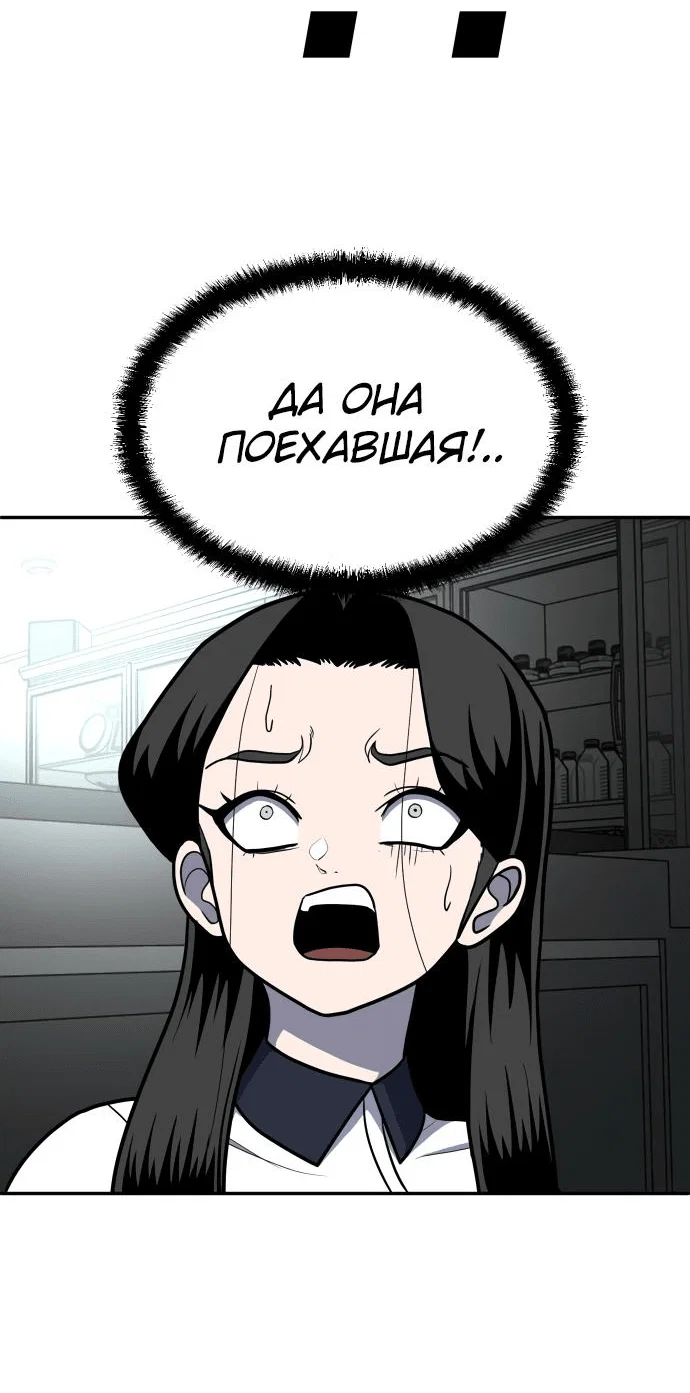 Read Игрушка RU Manga Online