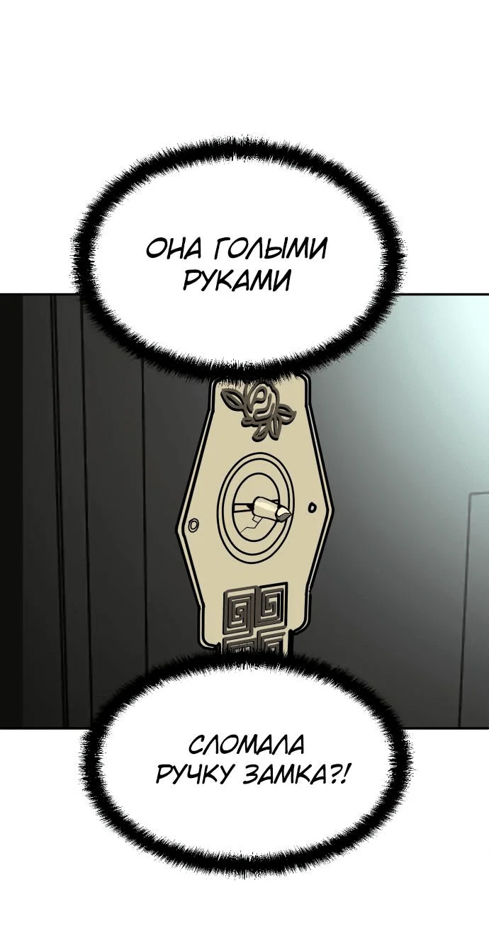 Read Игрушка RU Manga Online