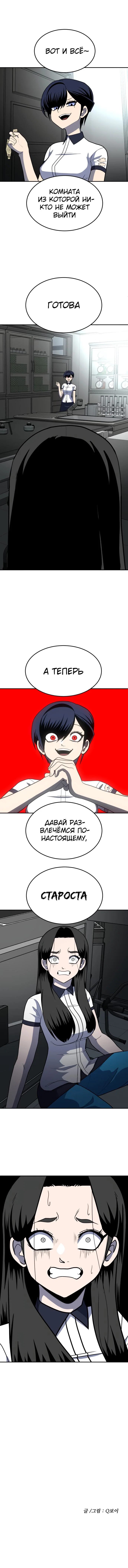 Read Игрушка RU Manga Online