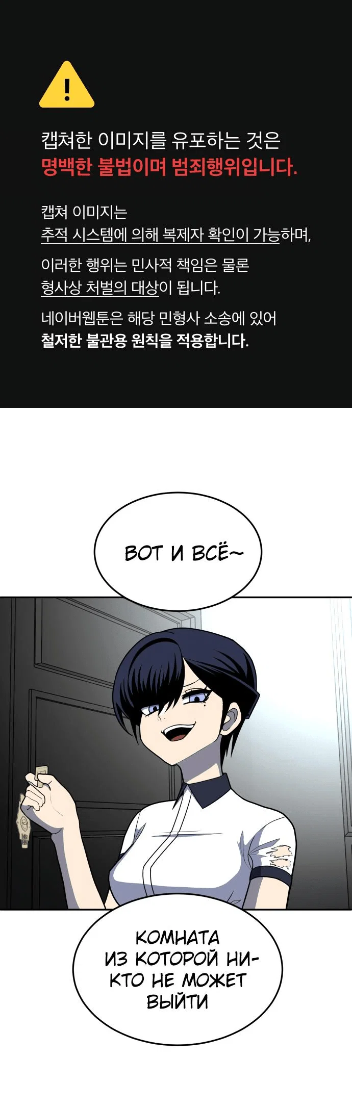 Read Игрушка RU Manga Online