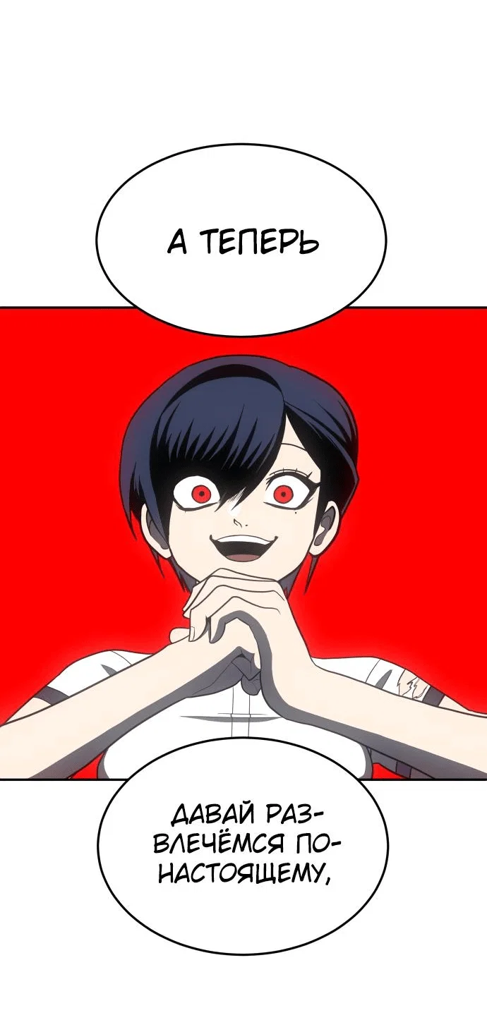 Read Игрушка RU Manga Online