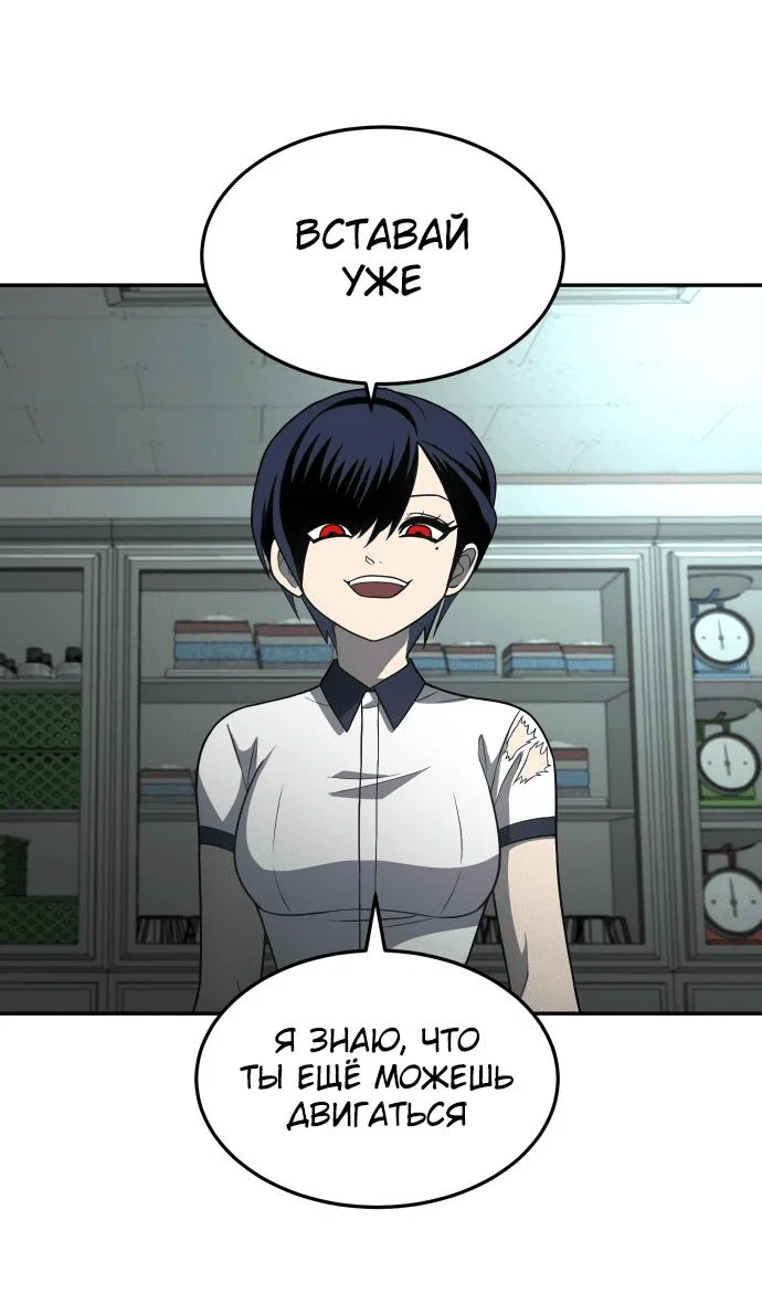 Read Игрушка RU Manga Online