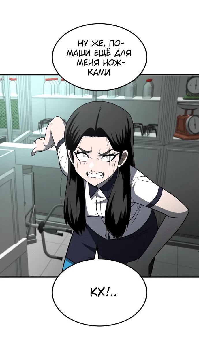 Read Игрушка RU Manga Online