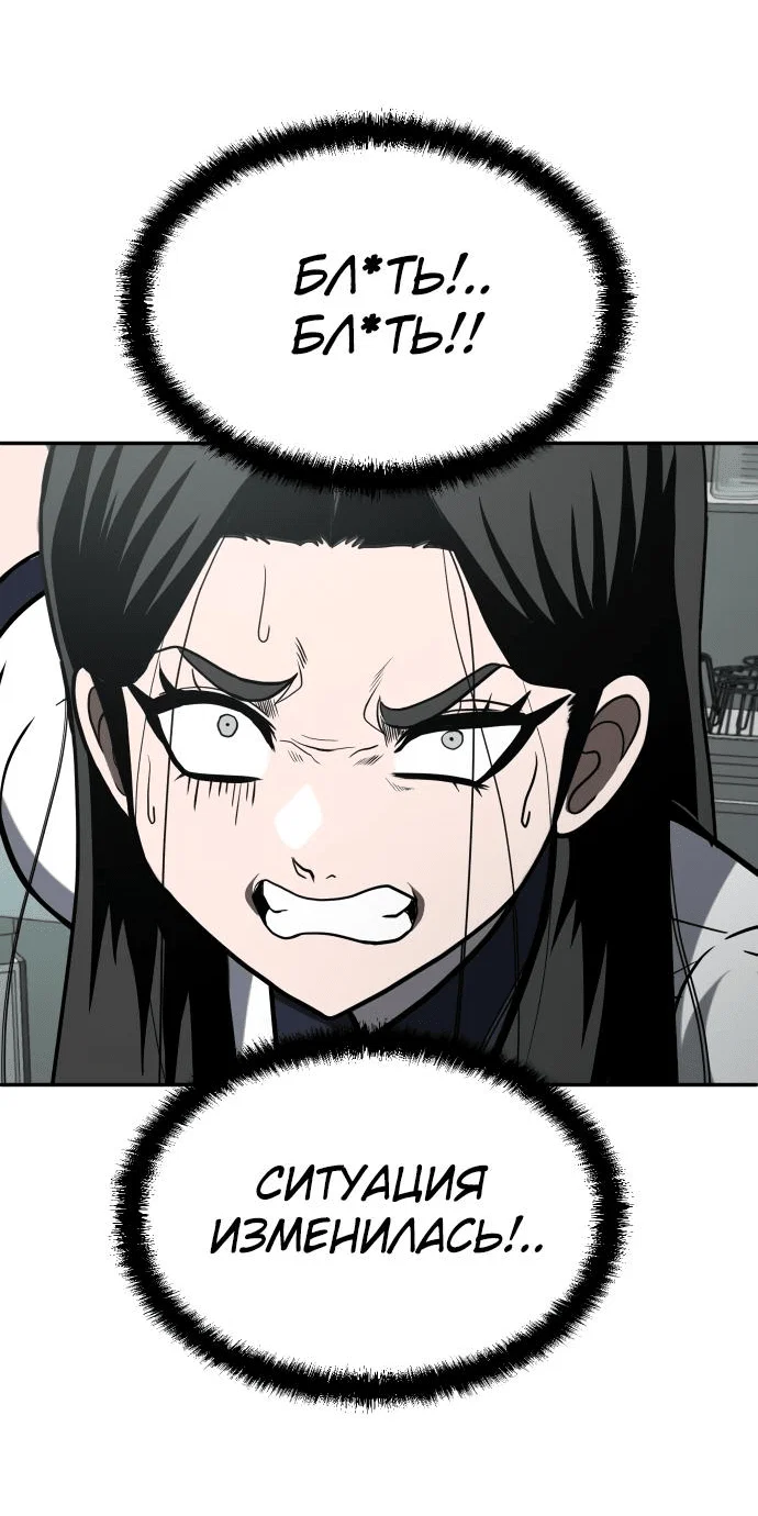 Read Игрушка RU Manga Online