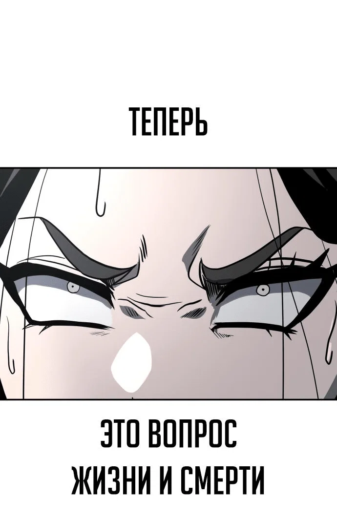 Read Игрушка RU Manga Online