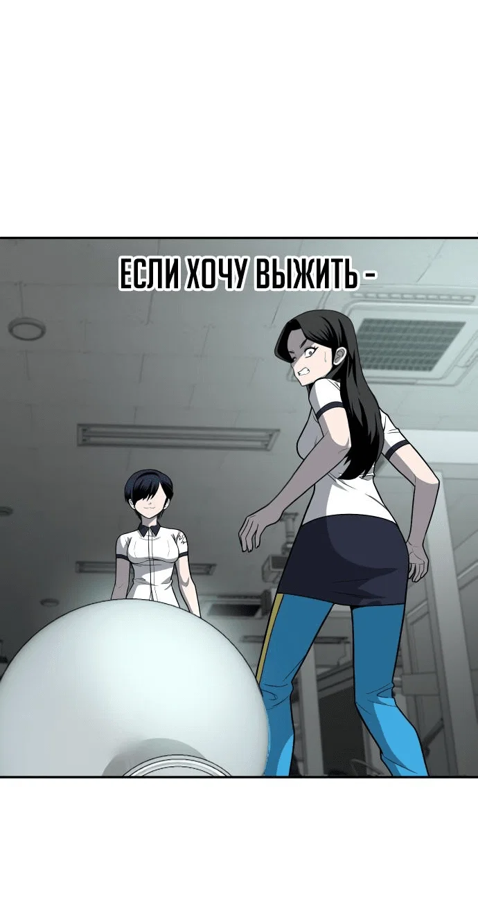 Read Игрушка RU Manga Online