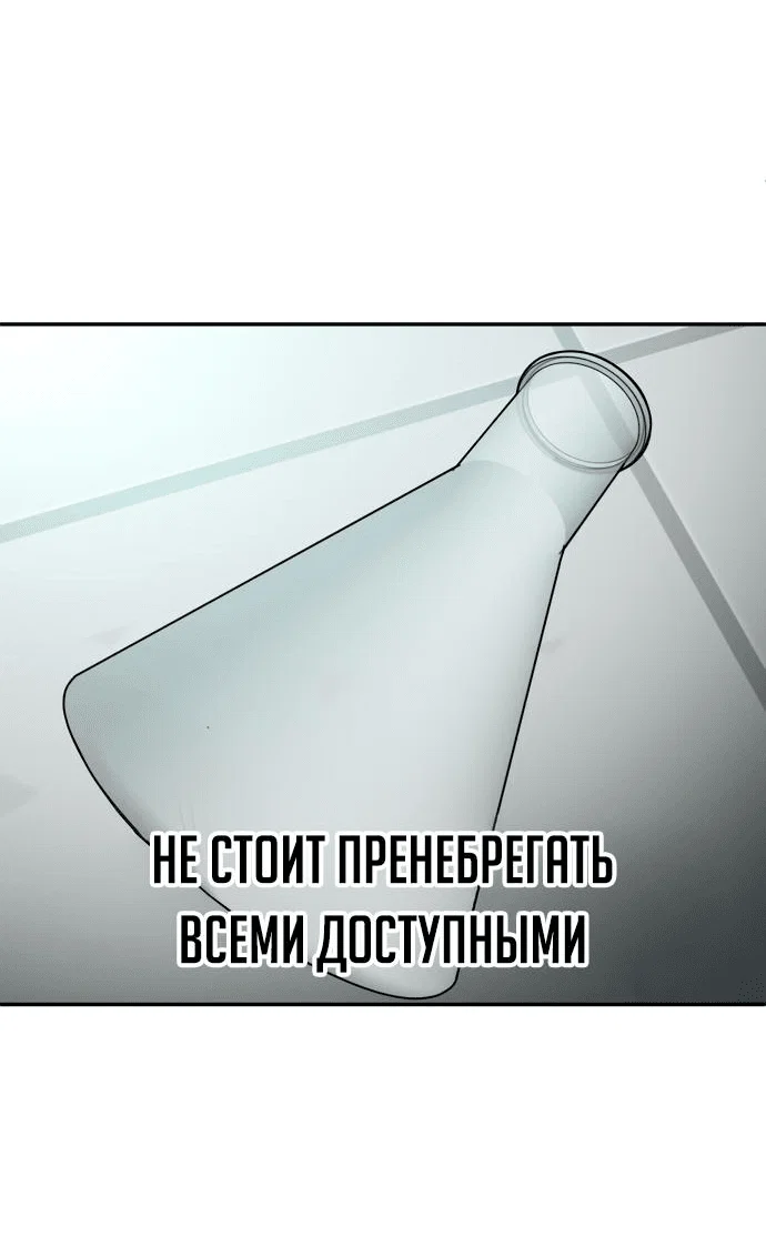 Read Игрушка RU Manga Online