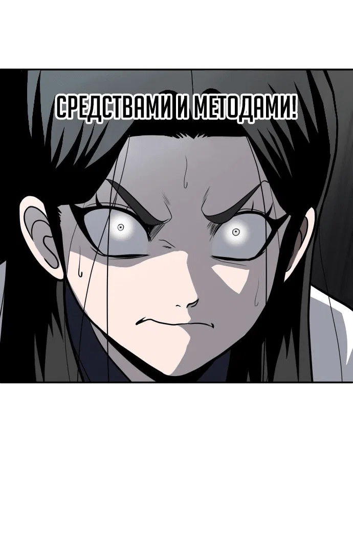 Read Игрушка RU Manga Online
