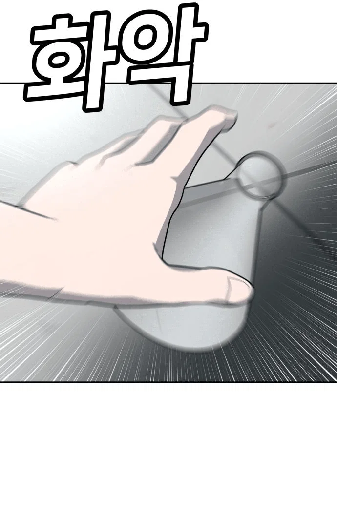 Read Игрушка RU Manga Online