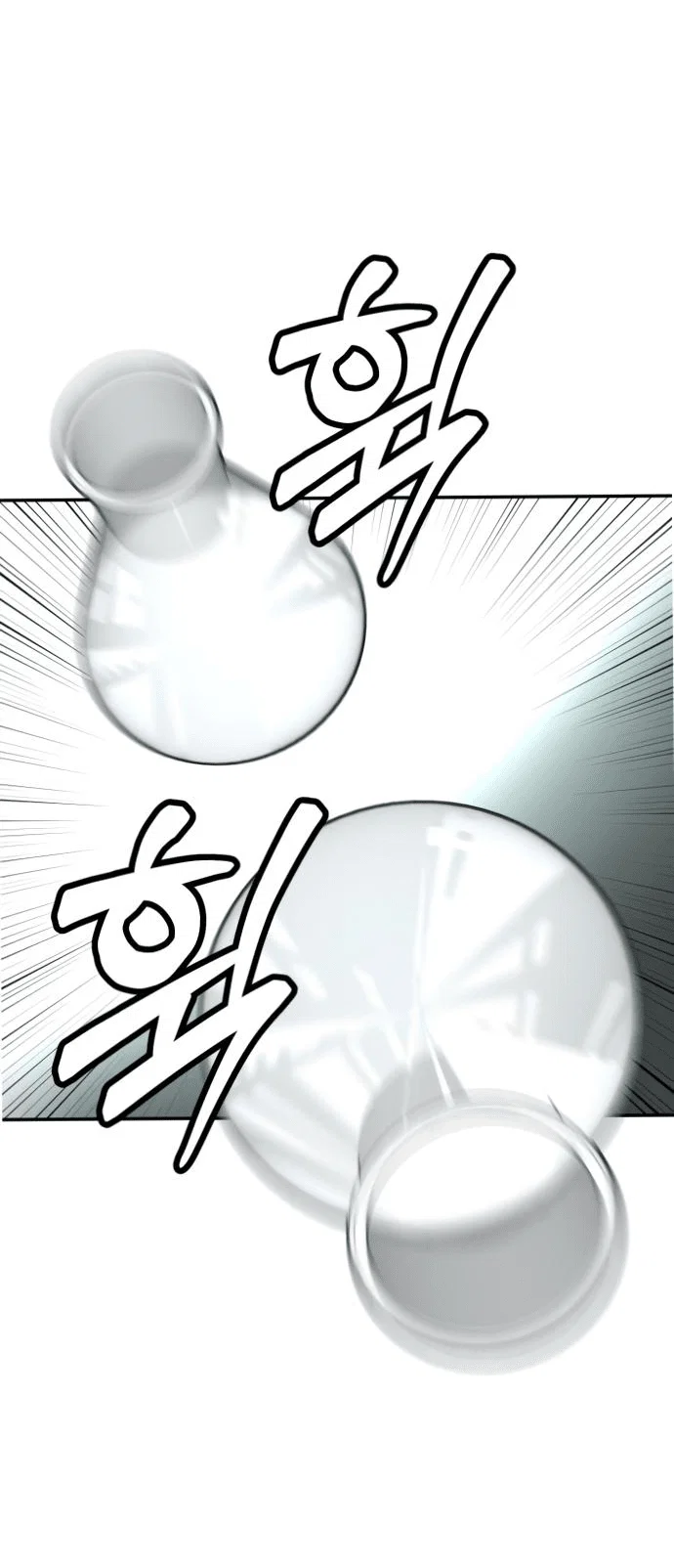 Read Игрушка RU Manga Online