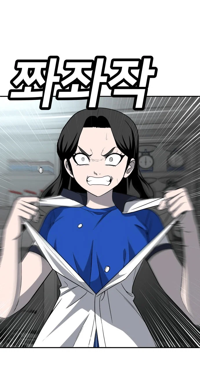 Read Игрушка RU Manga Online
