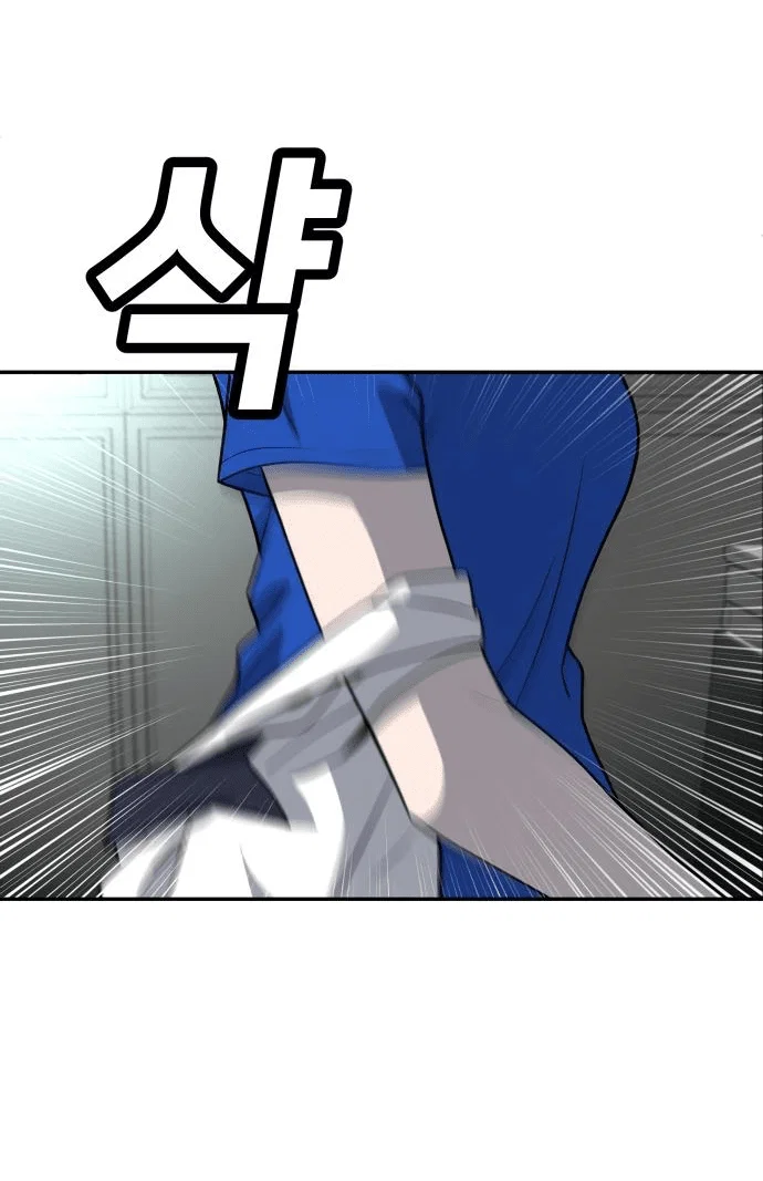 Read Игрушка RU Manga Online