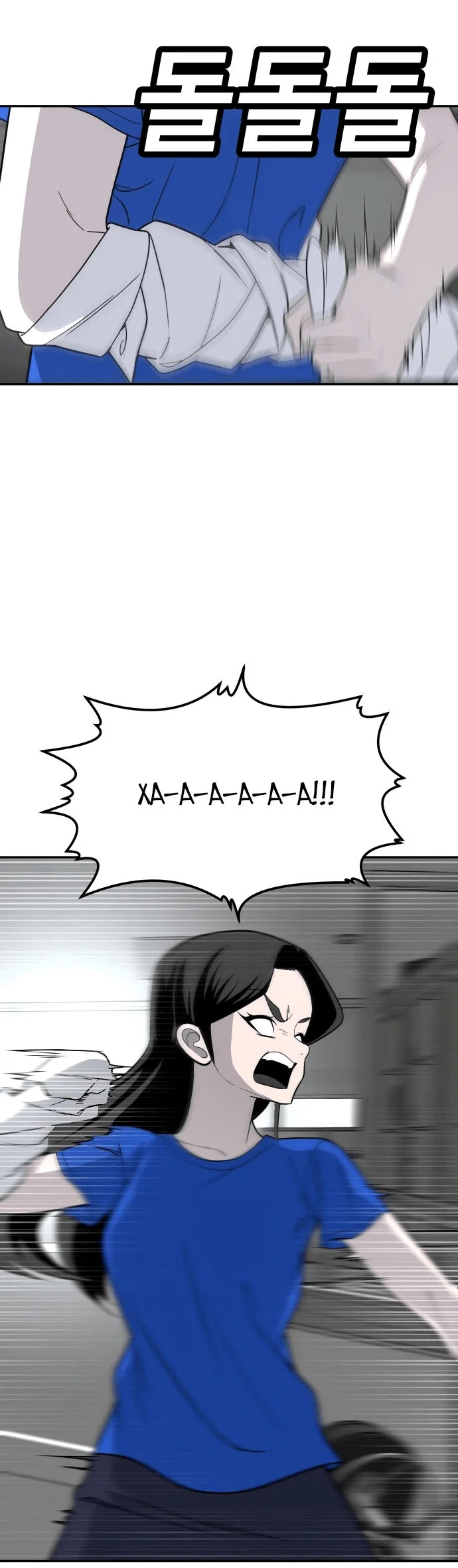 Read Игрушка RU Manga Online