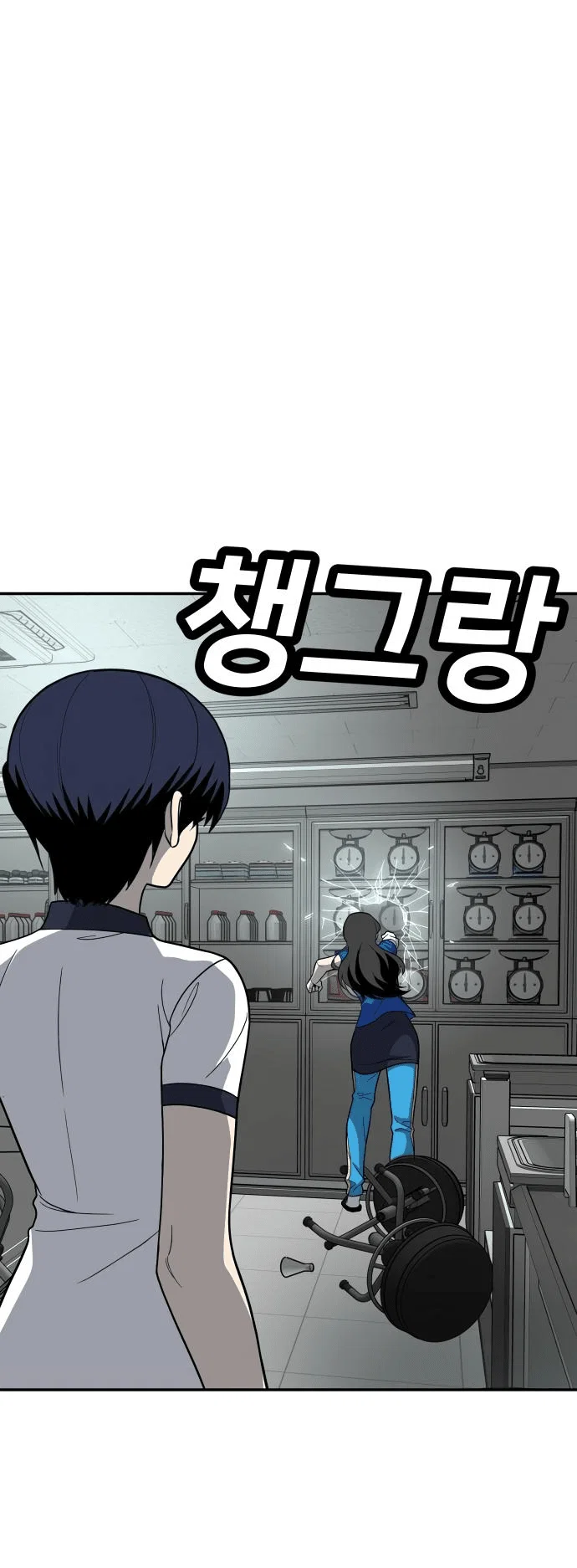 Read Игрушка RU Manga Online
