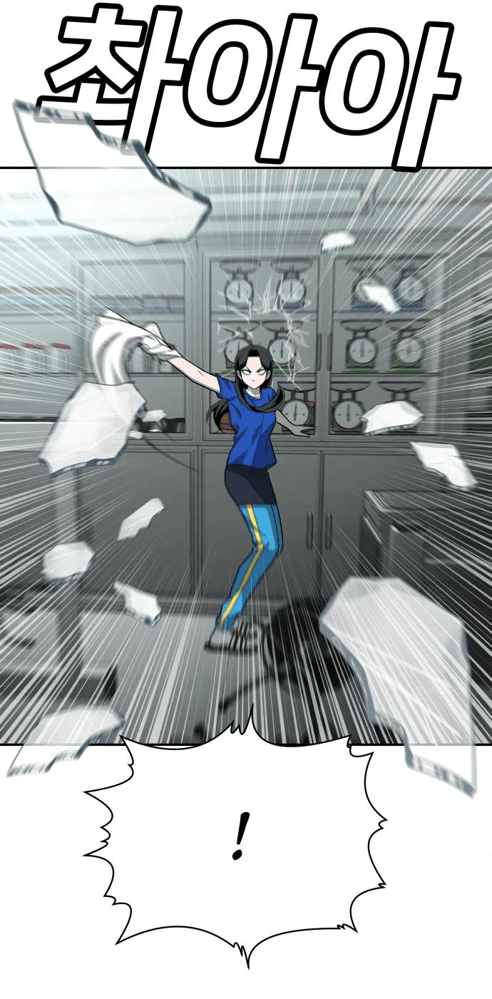 Read Игрушка RU Manga Online