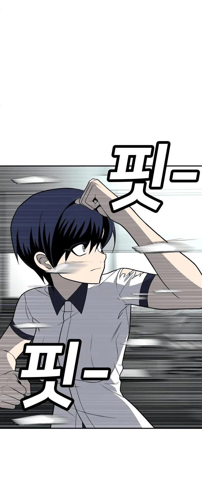 Read Игрушка RU Manga Online