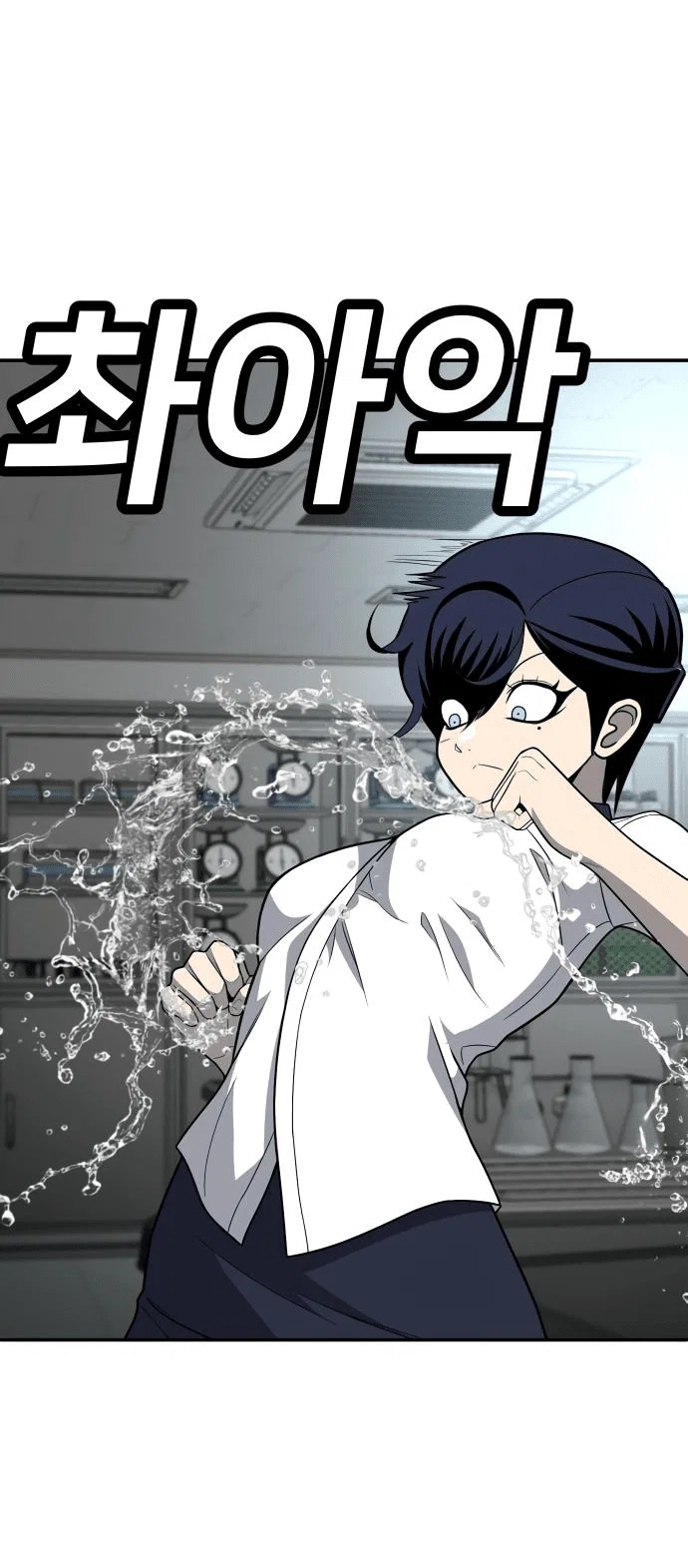 Read Игрушка RU Manga Online