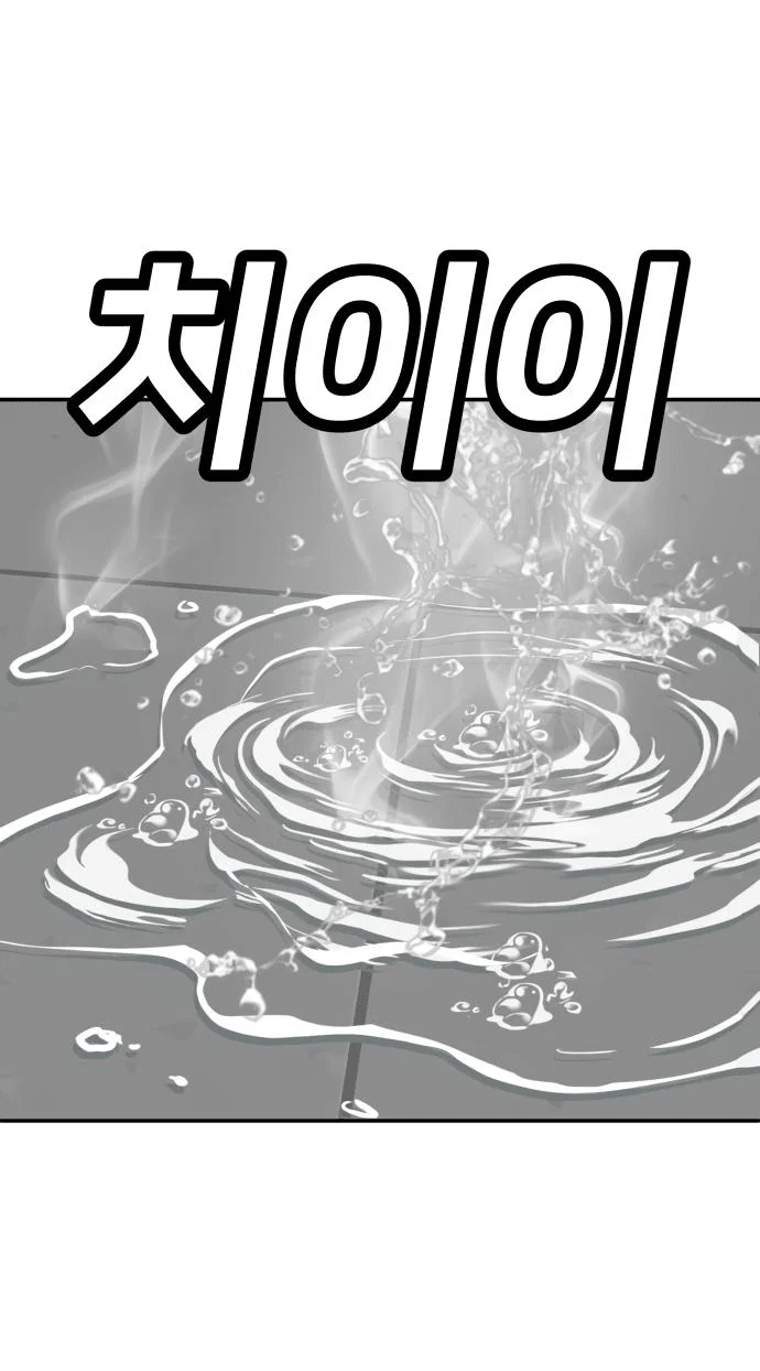 Read Игрушка RU Manga Online
