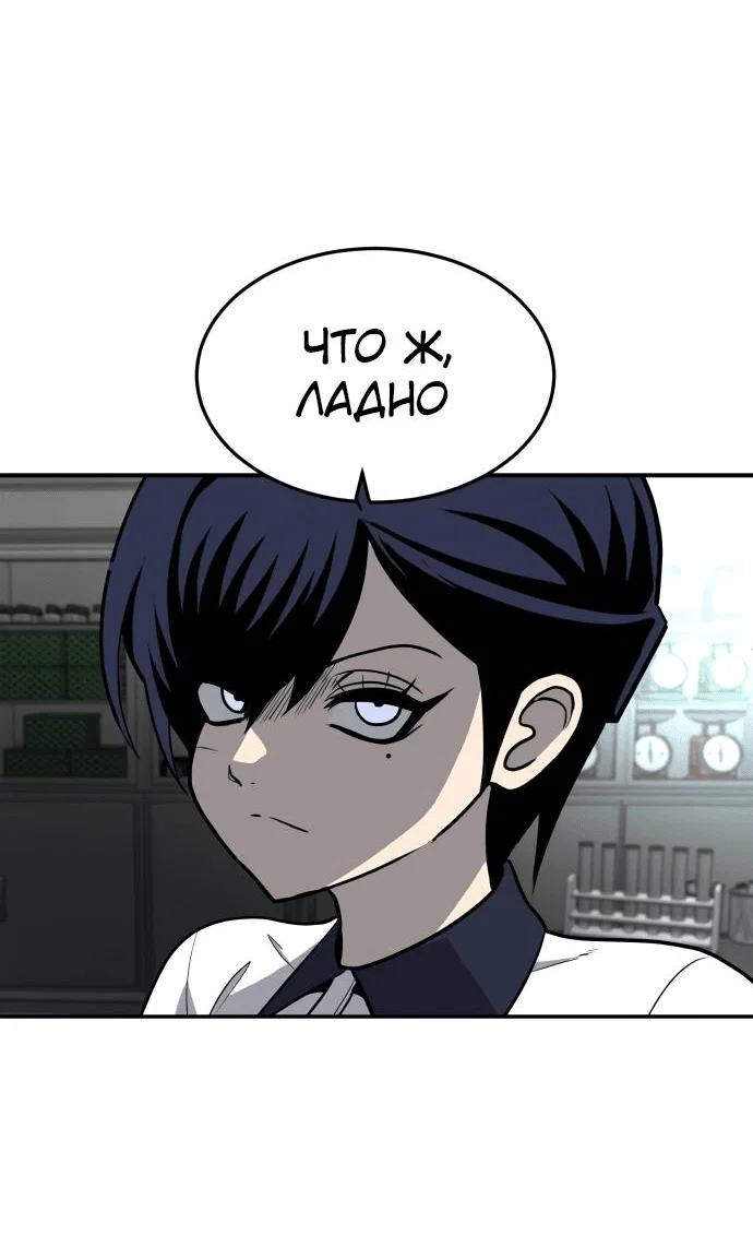 Read Игрушка RU Manga Online