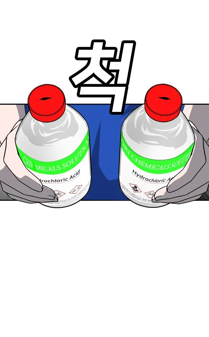 Read Игрушка RU Manga Online